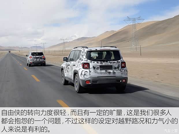 广汽菲克Jeep 自由侠 2016款 基本型