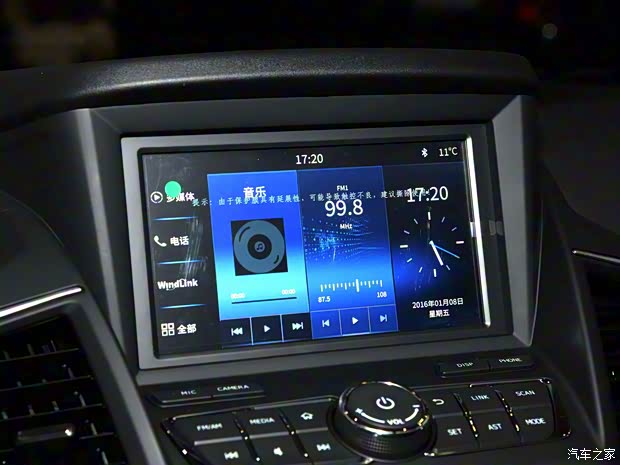 东风乘用车 东风风神AX7 2018款 1.6T 自动豪华型 东风乘用车 东风风神AX7 2018款 1.6T 自动豪华型