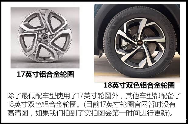 東風(fēng)雪鐵龍 天逸 C5 AIRCROSS 2017款 380THP 旗艦型