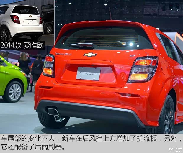 雪佛蘭(進口) 愛唯歐(海外) 2016款 兩廂 基本型