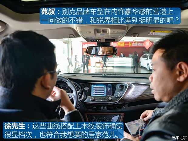 上汽通用别克 昂科威 2017款 28T 四驱精英型 上汽通用别克 昂科威 2017款 28T 四驱精英型