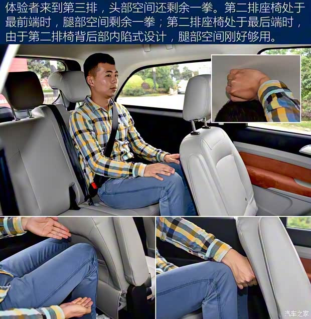 北汽銀翔 北汽幻速H3F 2016款 1.5L 豪華型