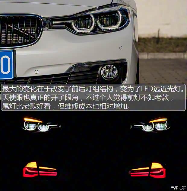 华晨宝马 宝马3系 2016款 320Li 进取型 华晨宝马 宝马3系 2016款 320Li 进取型