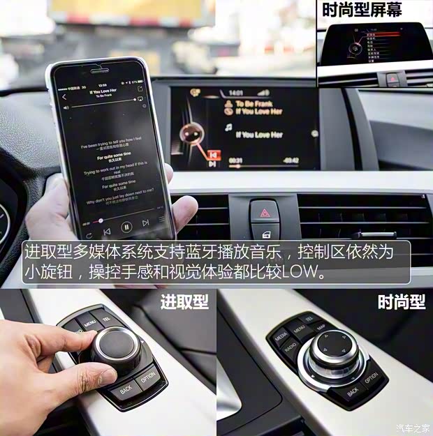 华晨宝马 宝马3系 2016款 320Li 进取型 华晨宝马 宝马3系 2016款 320Li 进取型