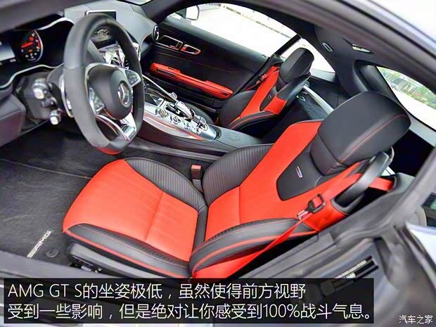 梅赛德斯-AMG AMG GT 2015款 AMG GT S 梅赛德斯-AMG AMG GT 2015款 AMG GT S