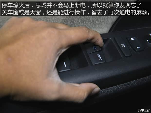 东风本田 思域 2016款 220TURBO 自动尊贵版