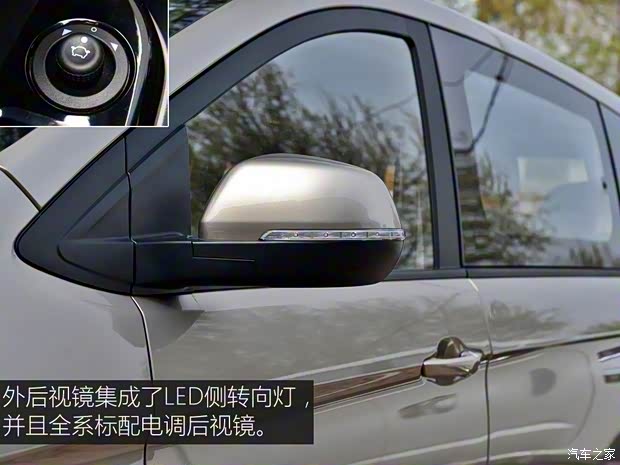 华晨金杯 金杯F50 2017款 宜商系列 1.6L 手动舒适型