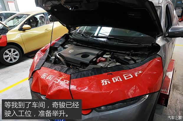 东风日产 奇骏 2014款 2.0L CVT舒适版 2WD