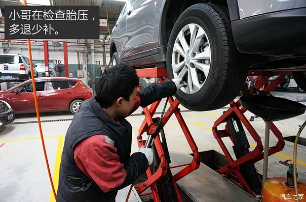 东风日产 奇骏 2014款 2.0L CVT舒适版 2WD