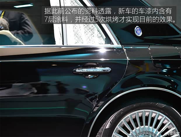 豐田(進口) 世紀 2018款 基本型