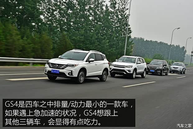 广汽乘用车 传祺GS4 2015款 200T G-DCT豪华版 广汽乘用车 传祺GS4 2015款 200T G-DCT豪华版