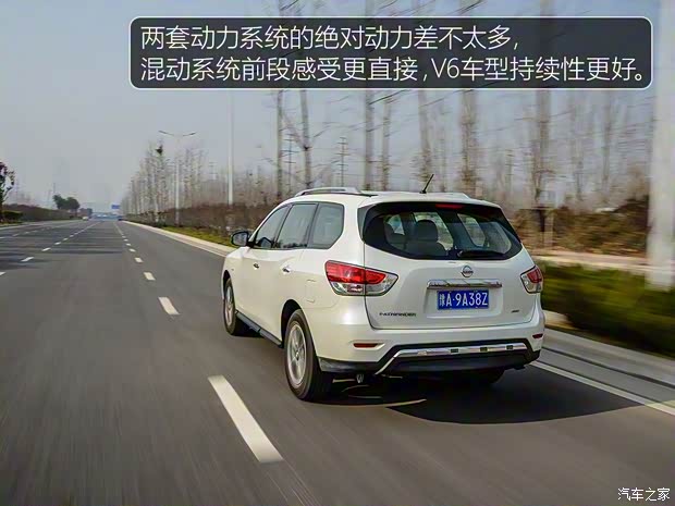 日产(进口) Pathfinder 2016款 3.5L 基本型
