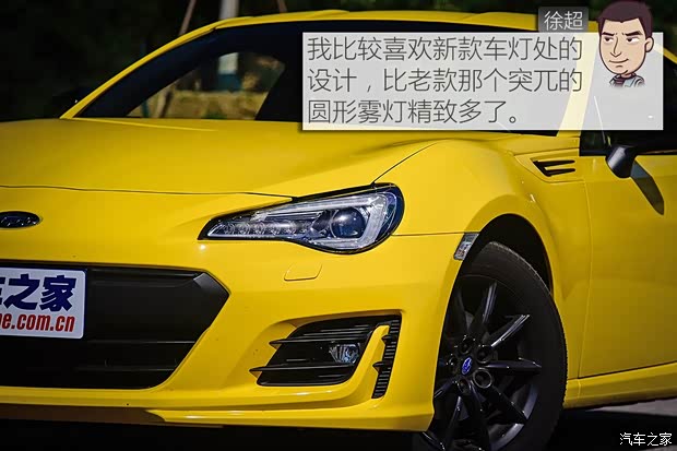 斯巴鲁 斯巴鲁BRZ 2017款 2.0i 自动type-RS黄色特装版