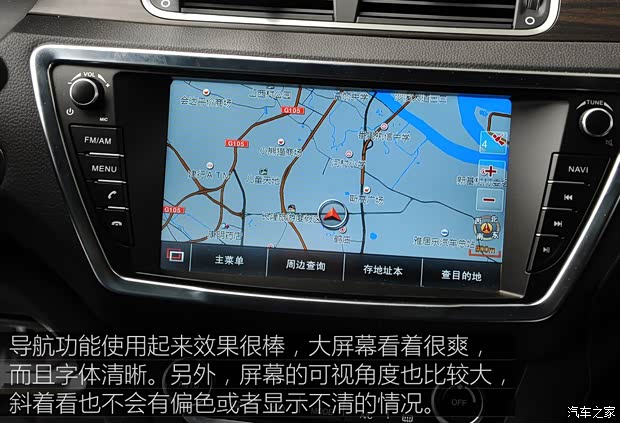 陆风汽车 陆风X7 2015款 2.0T 全景旗舰版 陆风汽车 陆风X7 2015款 2.0T 全景旗舰版