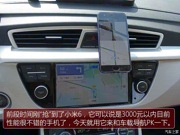 吉利汽车 博越 2016款 1.8TD 自动智尊型 吉利汽车 博越 2016款 1.8TD 自动智尊型