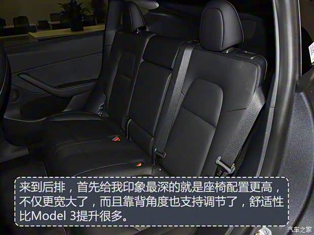 特斯拉中国 Model Y 2021款 长续航全轮驱动版