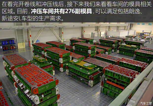 上汽大众 途安 2016款 途安L 280TSI DSG豪华版 上汽大众 途安 2016款 途安L 280TSI DSG豪华版