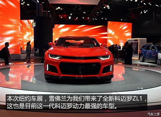 雪佛兰(进口) 科迈罗 2016款 ZL1