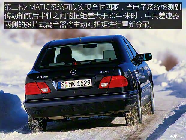 奔驰(进口) 奔驰E级(进口) 1995款 E 230 奔驰(进口) 奔驰E级(进口) 1995款 E 230