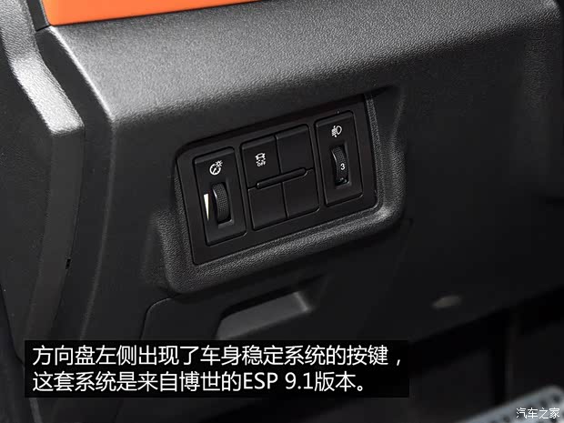 北京汽车 绅宝X35 2016款 基本型
