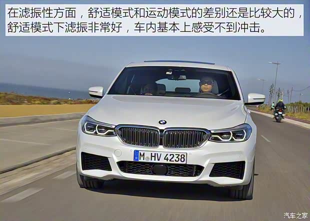 宝马(进口) 宝马6系GT 2017款 640i xDrive