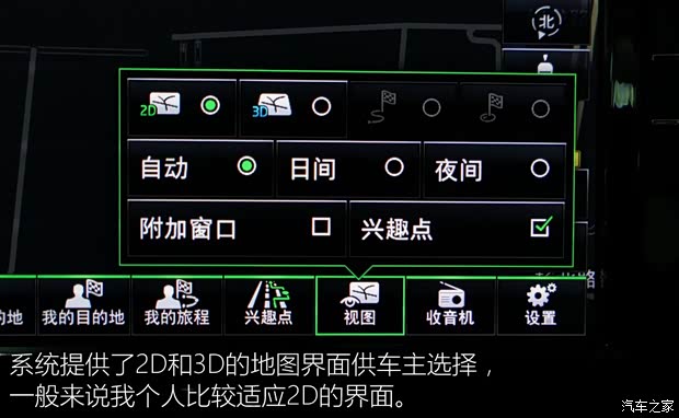 上汽大众斯柯达 速派 2016款 380TSI DSG尊行版 上汽大众斯柯达 速派 2016款 380TSI DSG尊行版
