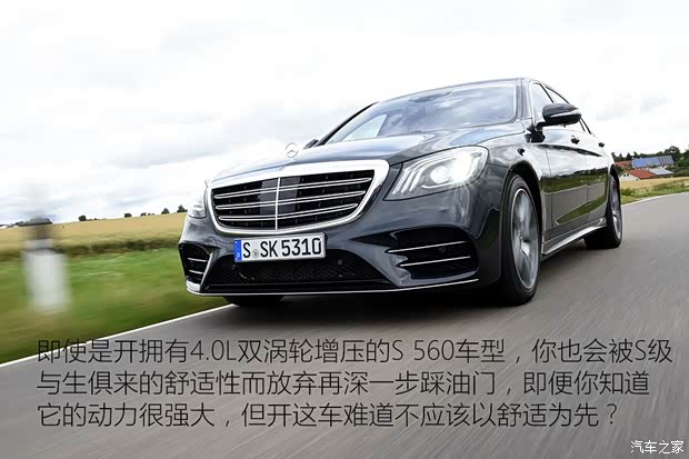 奔驰(进口) 奔驰S级 2018款 基本型