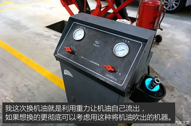 东风日产 奇骏 2014款 2.0L CVT舒适版 2WD