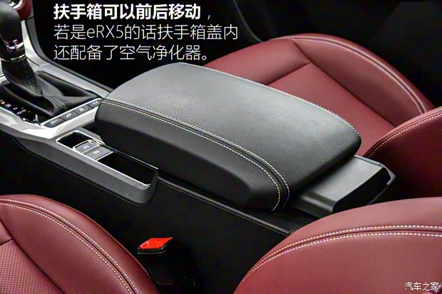 上汽集团 荣威RX5 2016款 30T 四驱互联网智尊版 上汽集团 荣威RX5 2016款 30T 四驱互联网智尊版