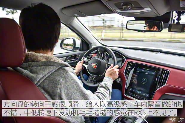 上汽集团 荣威RX5 2016款 30T 四驱互联网智尊版 上汽集团 荣威RX5 2016款 30T 四驱互联网智尊版