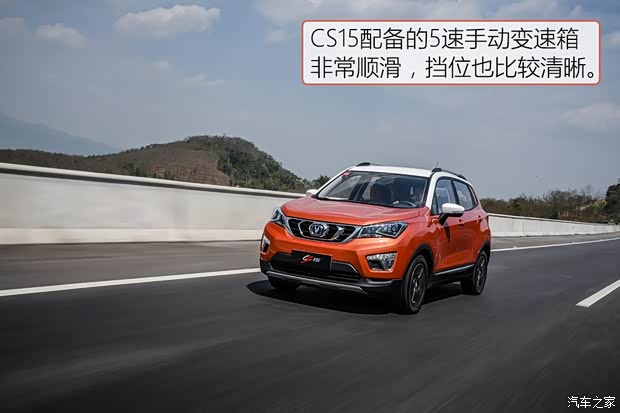 长安汽车 长安CS15 2016款 1.5L 手动尊贵版