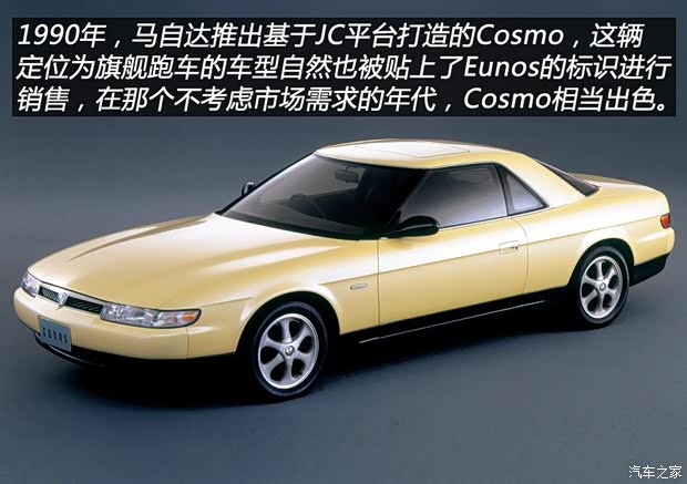 馬自達(dá)(進(jìn)口) Millenia 1995款 基本型