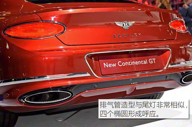 賓利 歐陸 2018款 基本型