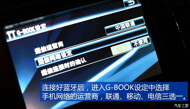 广汽丰田 凯美瑞 2015款 双擎 2.5HG 豪华导航版