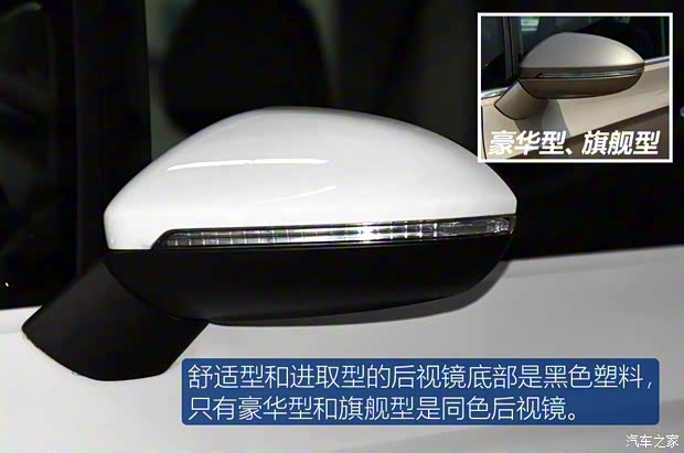 一汽-大眾 高爾夫·嘉旅 2016款 1.6L 自動舒適型