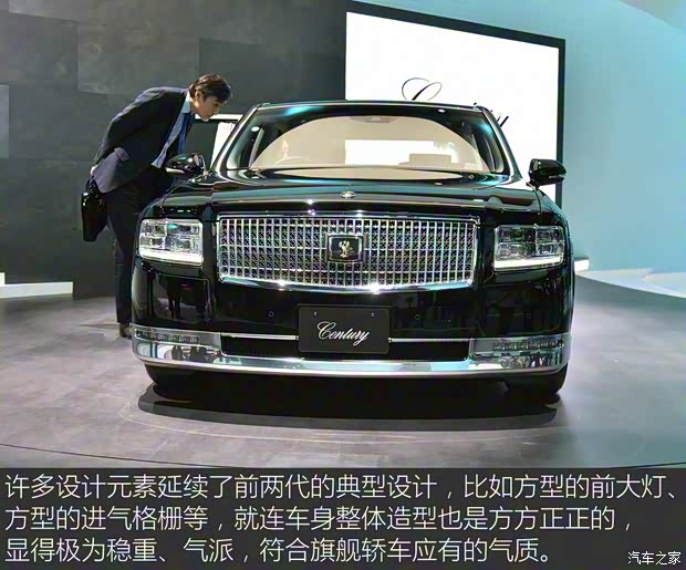 豐田(進口) 世紀 2018款 基本型