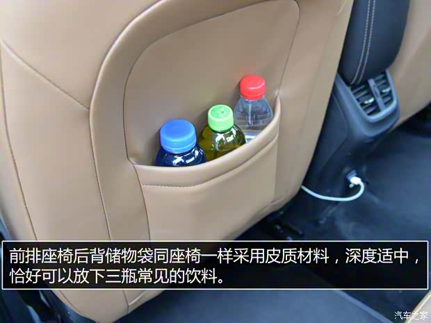 上汽通用别克 威朗 2015款 20T 双离合旗舰型