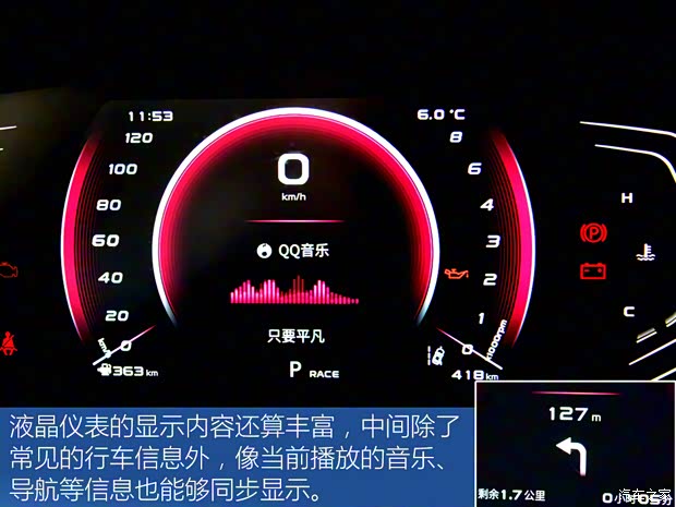 長(zhǎng)安汽車 長(zhǎng)安歐尚X5 2021款 1.5T DCT旗艦型