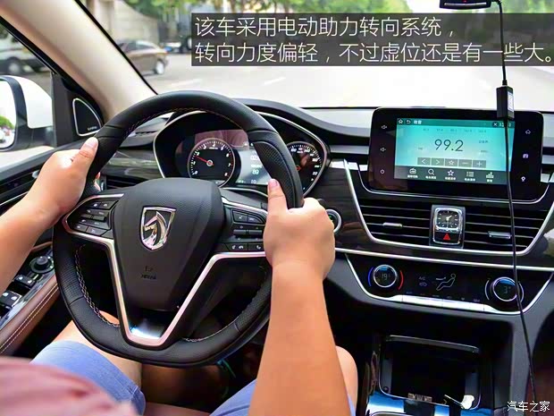 上汽通用五菱 寶駿560 2017款 1.5T DCT旗艦型 上汽通用五菱 寶駿560 2017款 1.5T DCT旗艦型