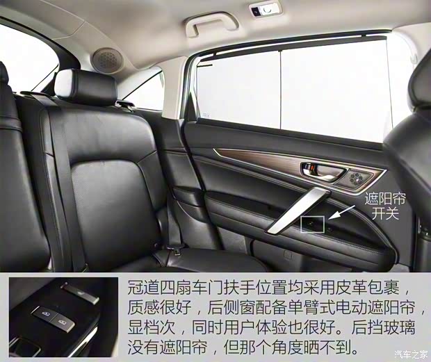 廣汽本田 冠道 2016款 基本型 廣汽本田 冠道 2016款 基本型