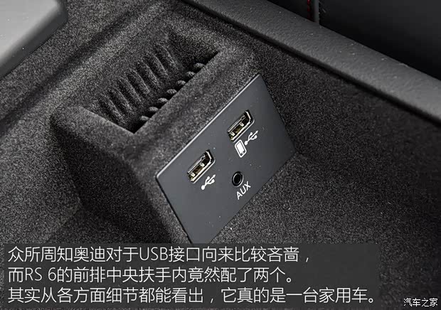 奥迪RS 奥迪RS 6 2016款 RS 6 4.0T Avant