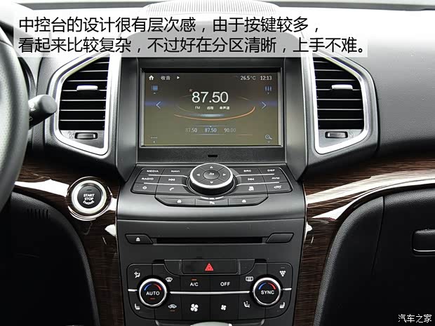 北汽银翔 北汽幻速S6 2017款 1.5T CVT尊享型