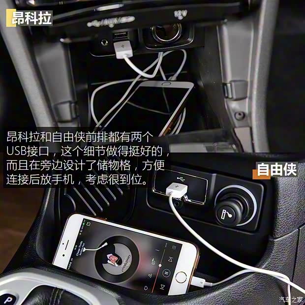 廣汽菲克Jeep 自由俠 2016款 1.4T 自動勁能版+ 廣汽菲克Jeep 自由俠 2016款 1.4T 自動勁能版+