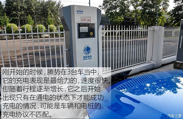 腾势汽车 腾势 2017款 荣耀版 腾势汽车 腾势 2017款 荣耀版