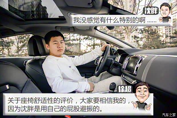 东风雪铁龙 雪铁龙C6 2017款 380THP 尊贵型