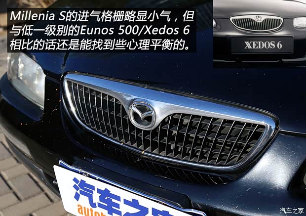 马自达(进口) Millenia 1995款 基本型