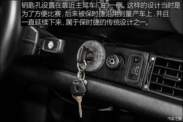 保时捷 保时捷911 以往经典款