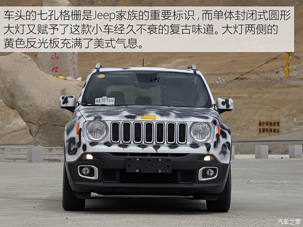 廣汽菲克Jeep 自由俠 2016款 基本型
