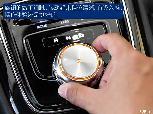 上汽集团 荣威Ei5 2017款 基本型