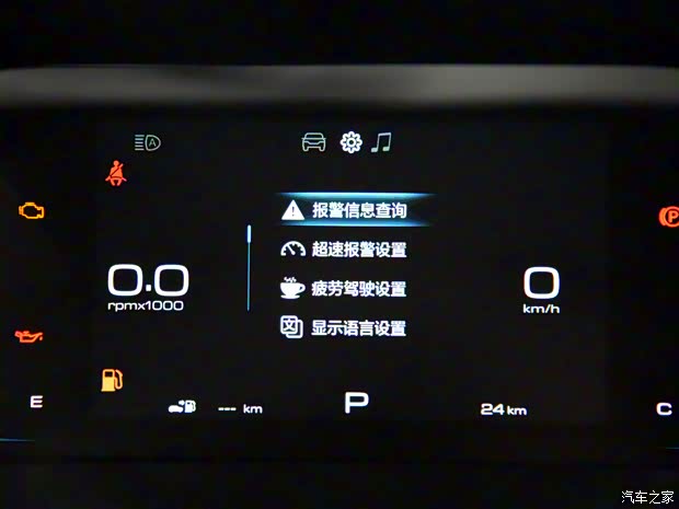 上汽通用五菱 新宝骏Valli 2021款 1.5T CVT那曲繁星